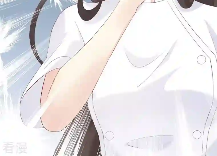 繁星坠落的食光第102话 意外撞击
