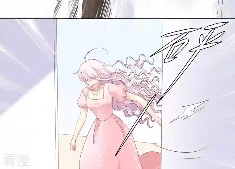 繁星坠落的食光第102话 意外撞击