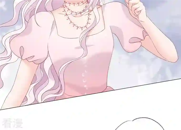 繁星坠落的食光第102话 意外撞击