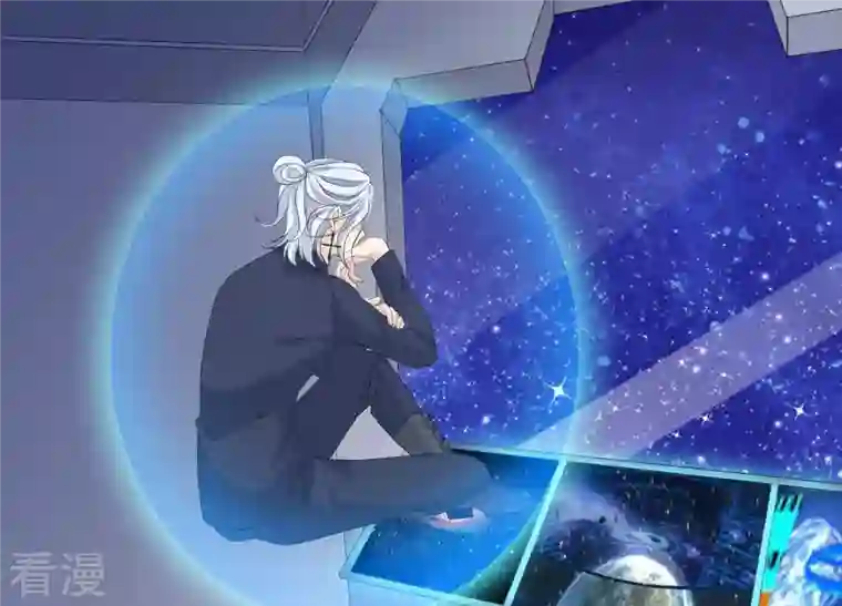 繁星坠落的食光第102话 意外撞击