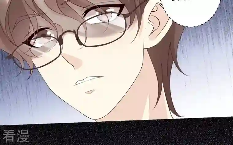 繁星坠落的食光第102话 意外撞击