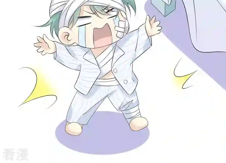 繁星坠落的食光第102话 意外撞击