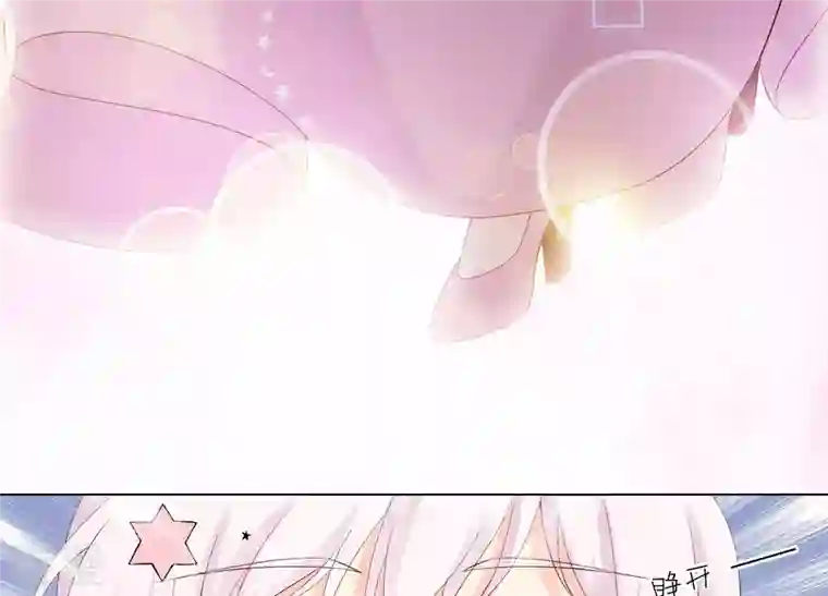 繁星坠落的食光第103话 要一直在一起