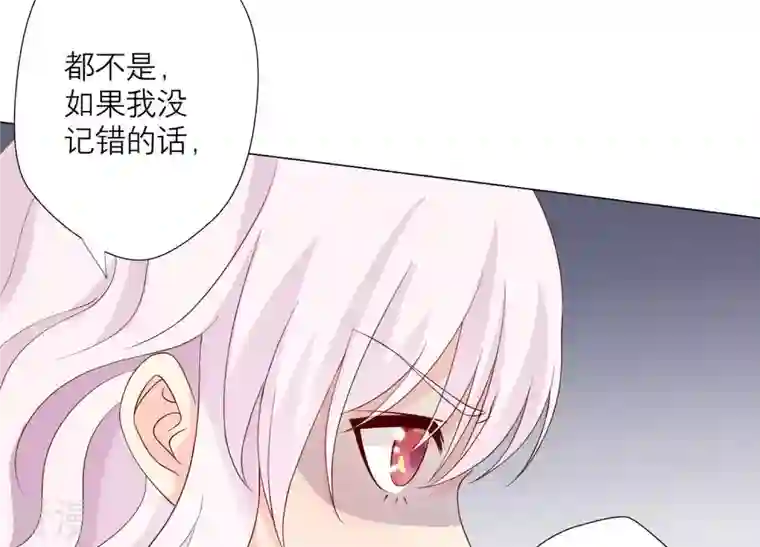 繁星坠落的食光第103话 要一直在一起