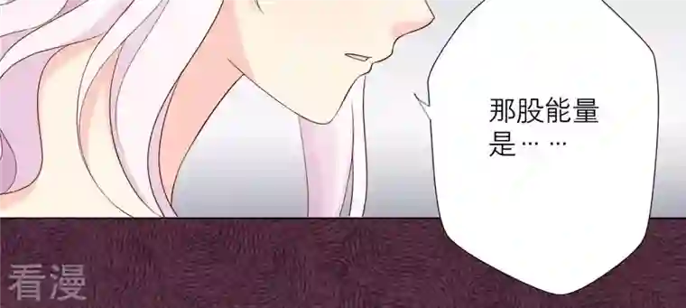 繁星坠落的食光第103话 要一直在一起