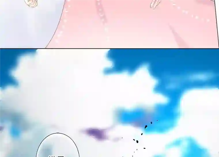 繁星坠落的食光第103话 要一直在一起