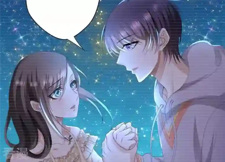繁星坠落的食光第103话 要一直在一起