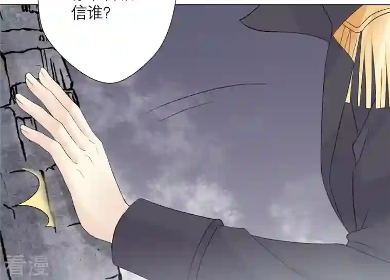 繁星坠落的食光第103话 要一直在一起