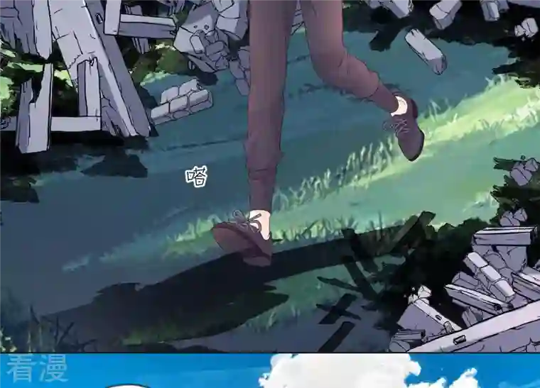 繁星坠落的食光第103话 要一直在一起