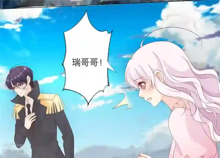 繁星坠落的食光第103话 要一直在一起