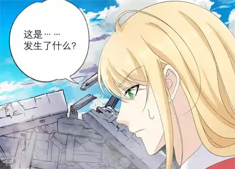繁星坠落的食光第103话 要一直在一起
