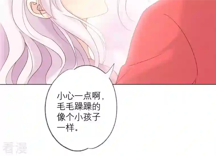 繁星坠落的食光第103话 要一直在一起