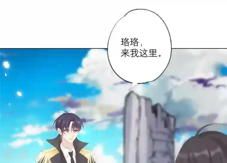 繁星坠落的食光第103话 要一直在一起