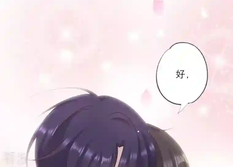 繁星坠落的食光第103话 要一直在一起