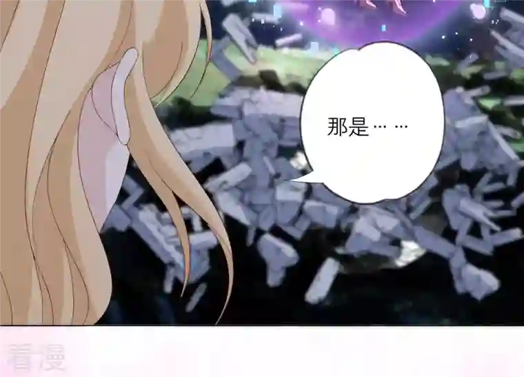 繁星坠落的食光第103话 要一直在一起