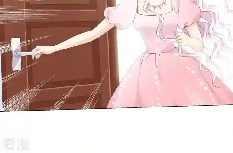 繁星坠落的食光第104话 暗处的阴谋