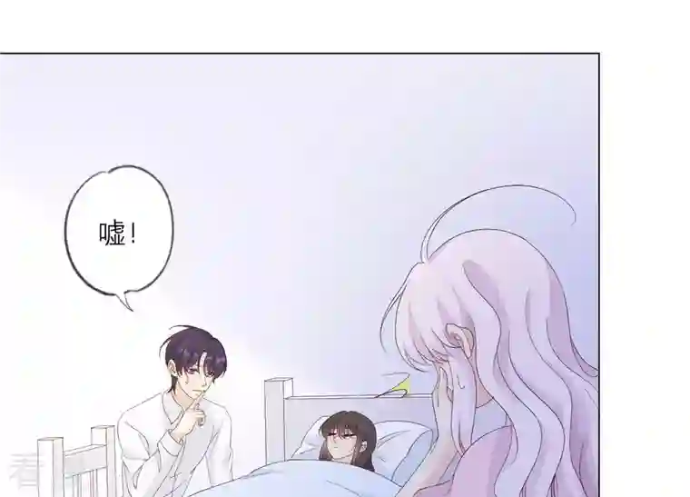 繁星坠落的食光第104话 暗处的阴谋