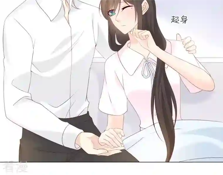 繁星坠落的食光第104话 暗处的阴谋