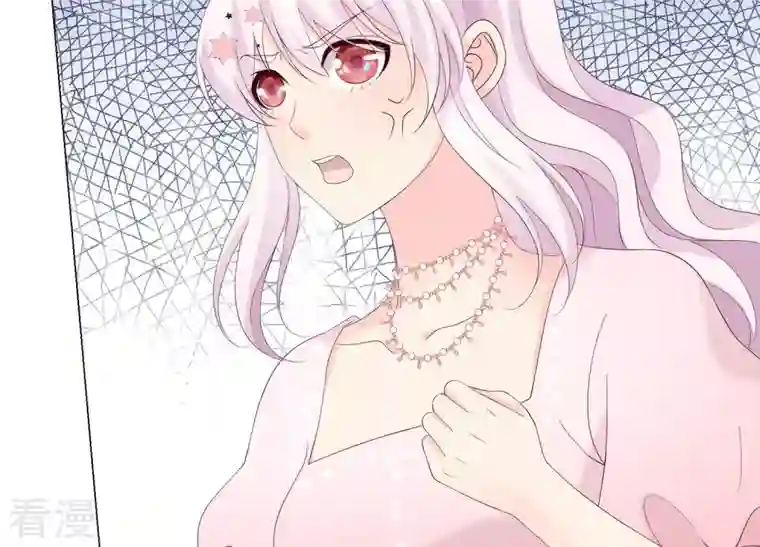 繁星坠落的食光第104话 暗处的阴谋