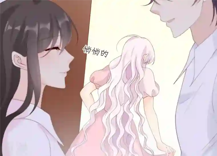 繁星坠落的食光第104话 暗处的阴谋