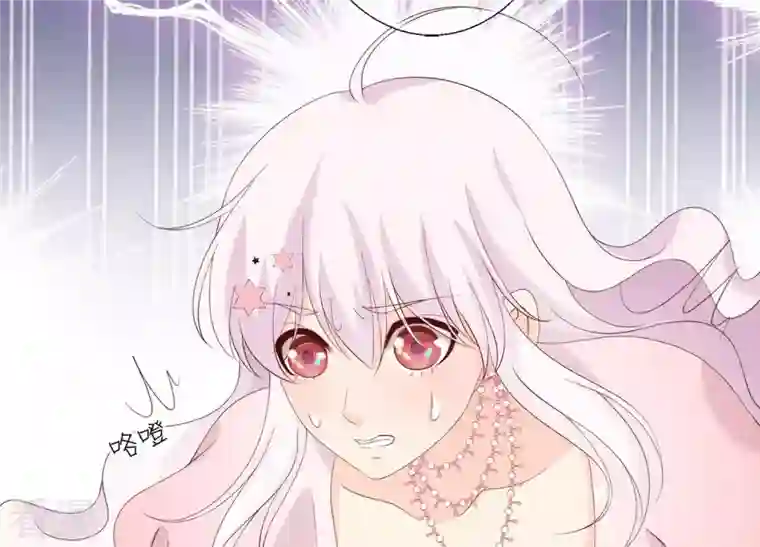 繁星坠落的食光第104话 暗处的阴谋