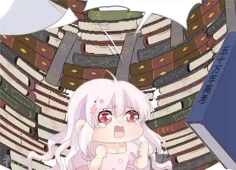 繁星坠落的食光第104话 暗处的阴谋