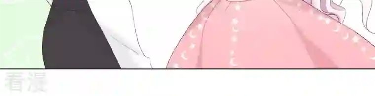 繁星坠落的食光第104话 暗处的阴谋