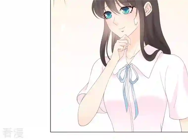 繁星坠落的食光第104话 暗处的阴谋