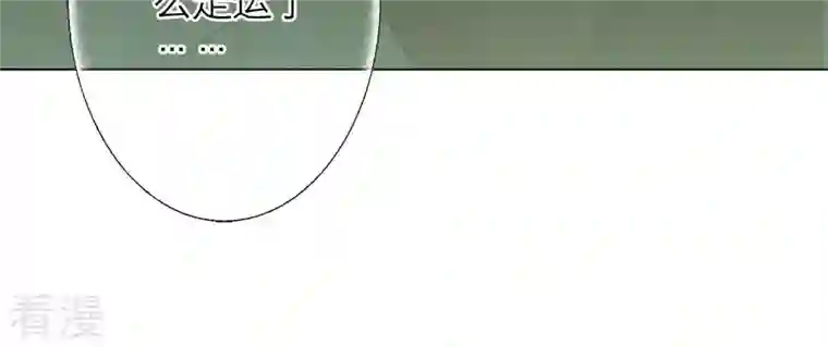 繁星坠落的食光第104话 暗处的阴谋