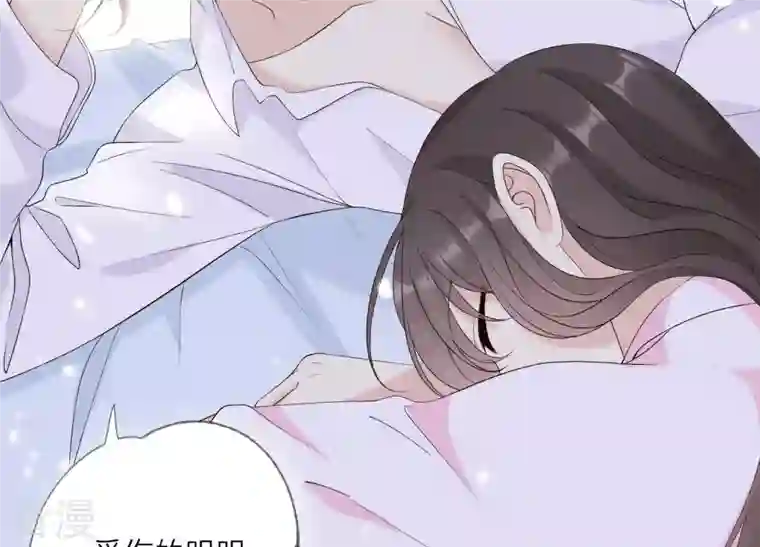 繁星坠落的食光第104话 暗处的阴谋