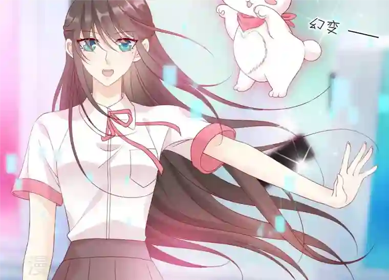 繁星坠落的食光第105话 训练