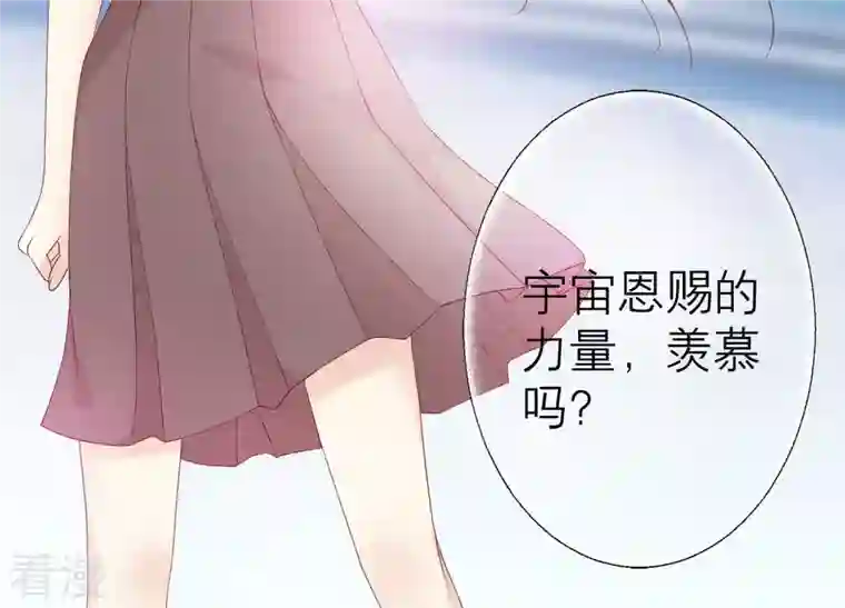 繁星坠落的食光第105话 训练