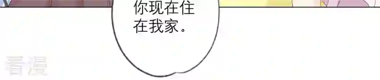 繁星坠落的食光第105话 训练