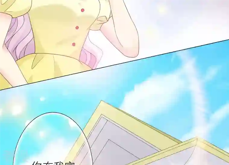 繁星坠落的食光第105话 训练
