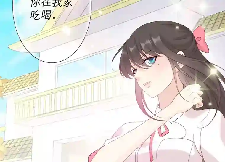 繁星坠落的食光第105话 训练