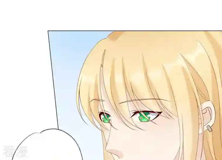 繁星坠落的食光第105话 训练