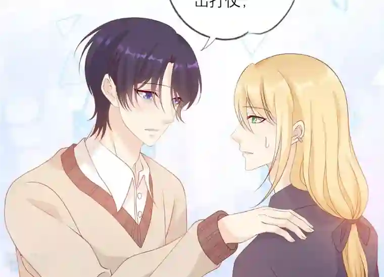 繁星坠落的食光第105话 训练