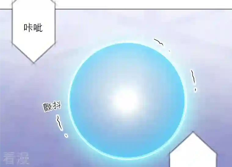 繁星坠落的食光第105话 训练