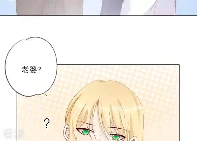 繁星坠落的食光第105话 训练