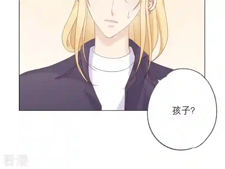 繁星坠落的食光第105话 训练