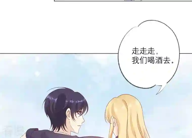 繁星坠落的食光第105话 训练