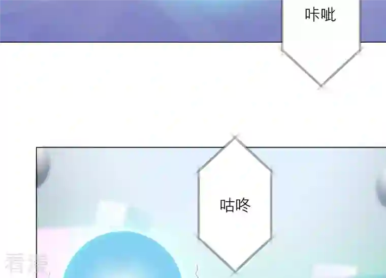 繁星坠落的食光第105话 训练