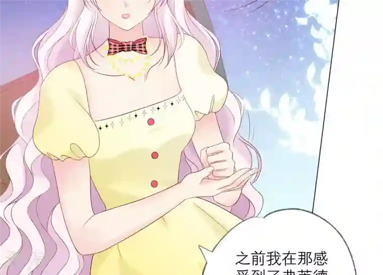 繁星坠落的食光第105话 训练