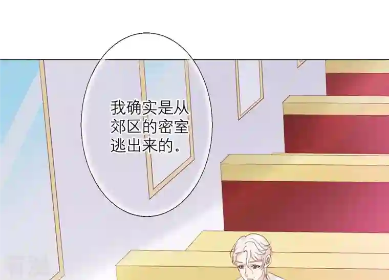 繁星坠落的食光第105话 训练