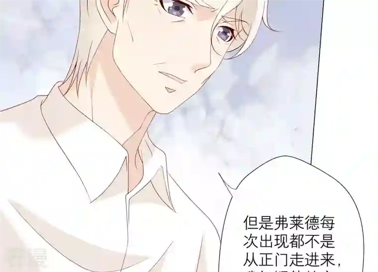 繁星坠落的食光第105话 训练
