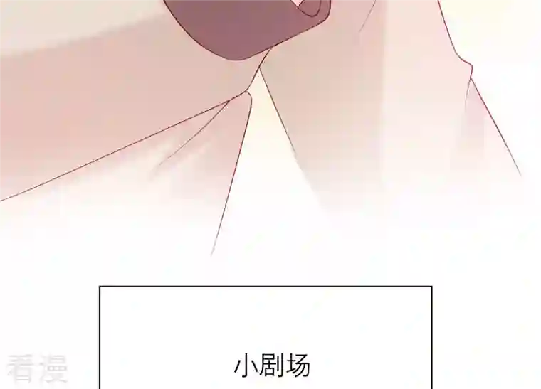 繁星坠落的食光第105话 训练