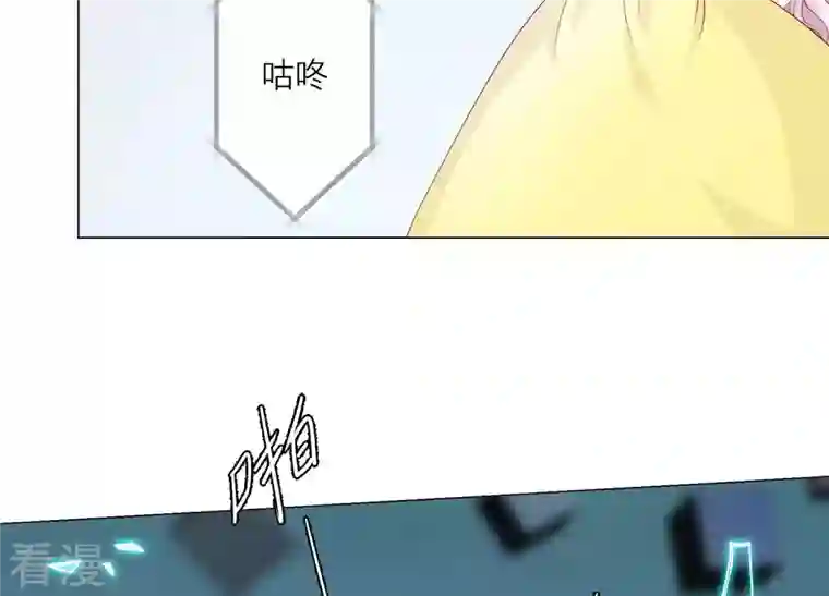 繁星坠落的食光第105话 训练