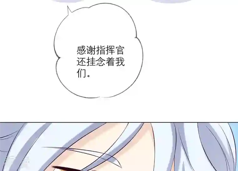 繁星坠落的食光第105话 训练