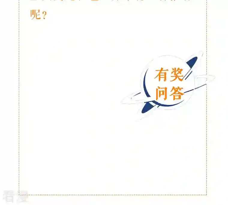 繁星坠落的食光第105话 训练