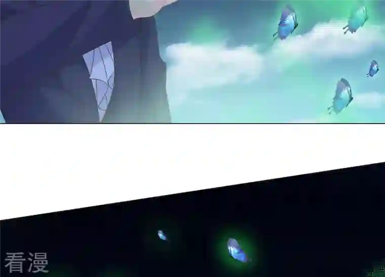 繁星坠落的食光第106话 操控